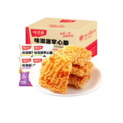 plus会员：味滋源 掌心脆方便面 30袋 共760g