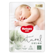 Huggies 好奇 心钻装 小森林纸尿裤NB66片*2件