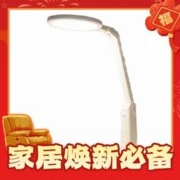 京东百亿补贴：雷士照明 Q10B 国AA护眼台灯 15W