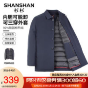 FIRS 杉杉 羽绒服男秋冬90鸭绒外套保暖男士夹克
