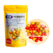 88VIP会员：洁成 食品级保鲜膜套密封松紧 600只