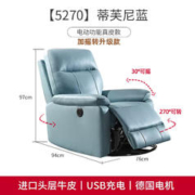 ZY 中源家居 多功能单人沙发手动固定款