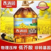 香满园 黄金珍鲜纯香菜籽油5L 非转基因物理压榨低芥酸家庭装