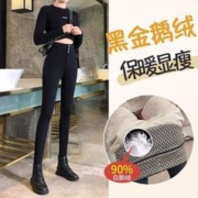 翊尚美 90白鹅绒羽绒裤女外穿冬季高腰显瘦小个子加绒加厚女士保暖加绒裤 黑色