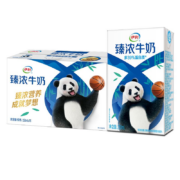 限地区、plus会员、概率券：伊利臻浓牛奶 250ml*16盒/箱