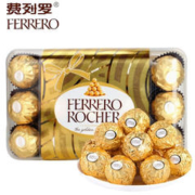 费列罗 臻品三色球杂莎牛奶巧克力 费列罗金沙30粒礼盒装375g