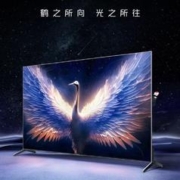 百亿补贴：FFALCON 雷鸟 鹤7PRO 75英寸