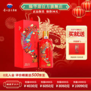 MOUTAI 茅台 喜宴 43度酱香 500mL*1瓶