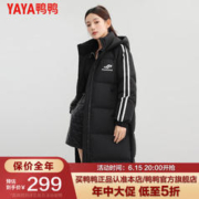 YAYA 鸭鸭羽绒服 鸭鸭（YAYA）羽绒服女冬中长款过膝2023年新款宽松设计感保暖外套 黑色 M