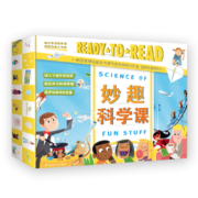 妙趣科学课（套装共15册）