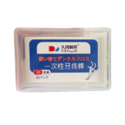 Plus会员、概率券:久冈制药 精美牙线棒 儿童成人超细牙线  30支/盒