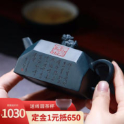 藏壶天下 宜兴紫砂壶名家纯全手工原矿国民绿泥四方功夫泡茶壶具清风雅韵 清风雅韵