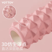 88VIP会员：YOTTOY 泡沫轴浮点肌肉放松狼牙棒瑜伽专业按摩滚轴轮神器材瘦腿