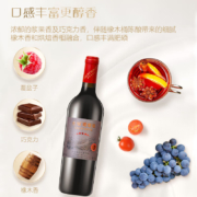 长城 五星赤霞珠干红葡萄酒 750ml 单瓶装