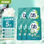 亮晶晶 洗衣液持久留香 500g*5袋