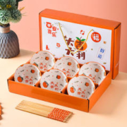 品喻 碗套装礼品碗筷套装碗伴手礼盒装陶瓷碗餐具高端送礼年会礼品