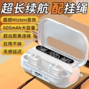 其他女孩 蓝牙耳机2023新款女男无线耳机降噪适用于华为苹果oppo手机