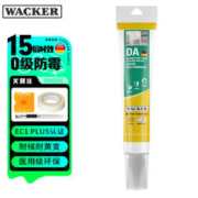 WACKER 瓦克 DA防霉玻璃胶厨卫密封胶防水美容胶中性硅胶马桶封边胶透明1支