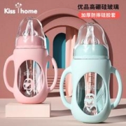 KISS Y HOME 凯艳家 宝宝水杯