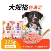 Wanpy 顽皮 狗狗罐头 宠物零食狗狗粮湿粮幼犬成犬拌狗粮营养鲜封罐 鸡肉口味(375g*12罐)