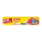 88VIP会员：GLAD 佳能 保鲜膜罩食品级材质45米冰箱锁水保鲜套易撕家用可冷藏耐高温