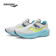 saucony 索康尼 Triumph 20 男款跑鞋