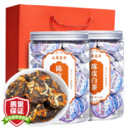 plus会员：立香园 陈皮白茶饼 250g*2罐 配礼袋
