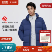 BOSIDENG 波司登 奥莱冬季羽绒服男女情侣款泡芙加厚立领含90%绒子外套B20143050 海底蓝5618 165/88A