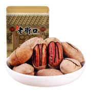 老街口碧根果奶油味每日坚果休闲零食干果仁长寿果炒货250g/袋