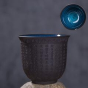 德化浮雕心经杯 165ml