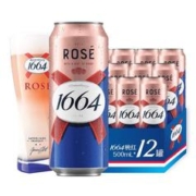 1664凯旋 国产1664白&桃红啤酒500ml*24听/罐装整箱柑橘清香果味