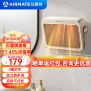 AIRMATE 艾美特 石墨烯暖风机 奶咖浴宝-石墨烯+PTC升级款-HP20-K25