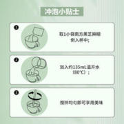 南方黑芝麻 经典黑芝麻糊组合装 组合装280g4袋无糖
