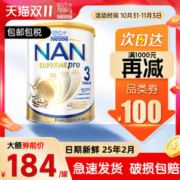 Nestlé 雀巢 澳洲雀巢超级能恩升级版适度水解蛋白低敏婴幼儿奶粉3段800g正品