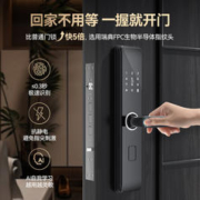 Moltree M1 指纹电子锁 免费上门安装