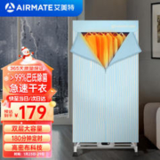 FFALCON 雷鸟 鹤6 65S575C Pro 液晶电视 65英寸 24款