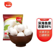 BOBO 波波 熟白鱼丸200g 火锅丸子关东煮串串香涮锅食材火锅配菜烧烤食材