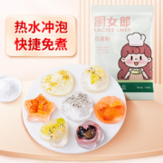 需首购、概率券：方家铺子 百年老店 白凉粉500g(100g*5) 烧仙草 冰粉伴侣 魔芋粉