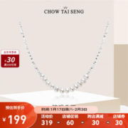 周大生 碎银子珍珠项链轻奢小众高级感碎银几两锁骨链送女友新年礼物