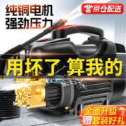 智汇 德国品质高压洗车机清洗机家用洗车水枪商用220v刷车泵大功率神器
