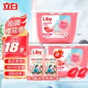 Liby 立白 洗衣凝珠浓 320g*1盒