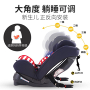 Babybay儿童安全座椅汽车用0-4-9-12岁新生婴儿可坐可躺宝宝车载便携坐椅 星星蓝【安全带款】