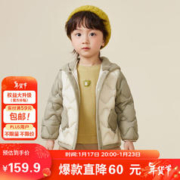 迷你巴拉巴拉 迷你巴拉迷你巴拉三防儿童冬季保暖外套宝宝轻柔舒适羽绒服