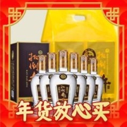 扳倒井 纯酿 浓香型白酒 42度 500ml*6瓶 整箱装 实惠口粮酒