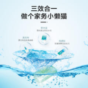 Liby 立白 集团平衡点6合1极净粒子洗碗块72块 去油净异味 洗碗粉洗涤精