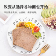 轻即 全麦面包 400g