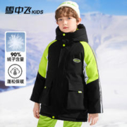 雪中飞 kids童装儿童羽绒服男童中大童字母印花女童洋气撞色羽绒服