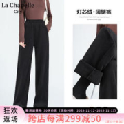 La Chapelle City 拉夏贝尔灯芯绒直筒裤女2024新款秋冬季休闲裤阔腿裤加 ：-(） L