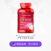 普丽普莱 辅酶Q10软胶囊 240粒