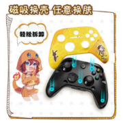 SOUNDFOX 奕狐 精灵switchpro 无线手柄